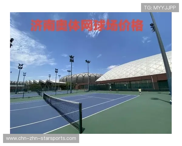 2026年网球基层场馆维护补贴第111批名单审批并公示，国家网球中心室内网球场价格